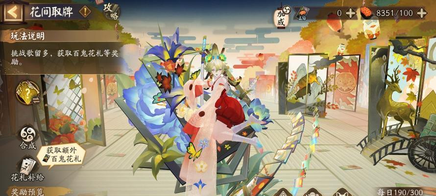 阴阳师新活动怎么拿铃铛？万箭齐发怎么获得？