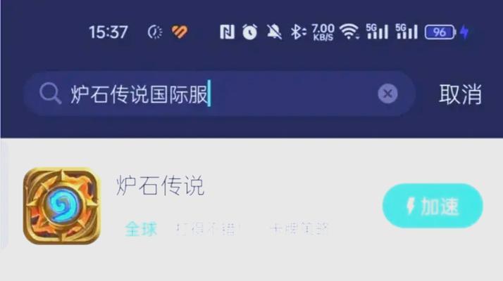 炉石传说国际服角色创建失败怎么办？可能的原因有哪些？
