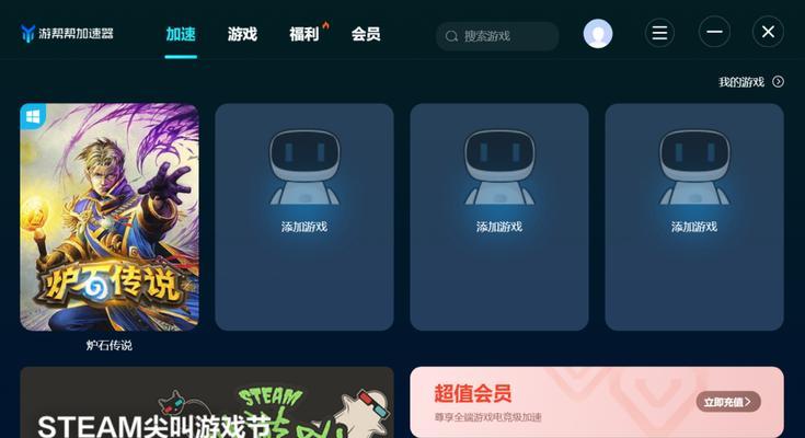 炉石传说国际服角色创建失败怎么办？可能的原因有哪些？