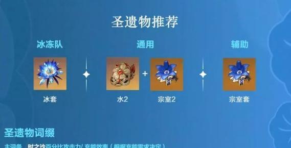 《行秋半辅半输出——原神玩法攻略》（一文教你如何运用行秋半辅半输出玩法在原神中取得优势）
