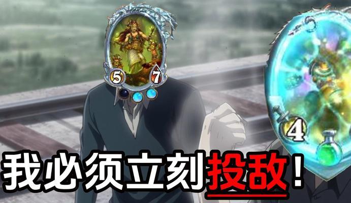 炉石传说快攻对战奇利亚的策略是什么？如何应对？