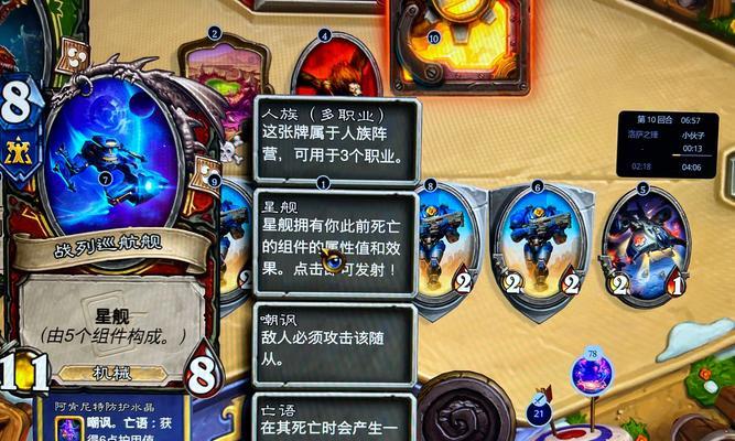 炉石传说游戏表现不佳时应如何提升？