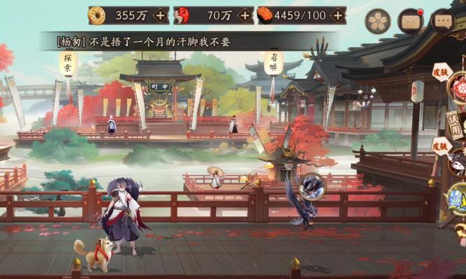阴阳师日服怎么进？日服账号注册和登录步骤是什么？