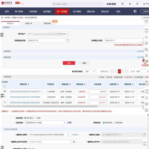 阴阳师扫脸功能怎么使用？有哪些步骤？