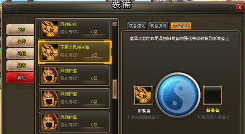 《龙将》游戏90级武将选择攻略（打造最强阵容）