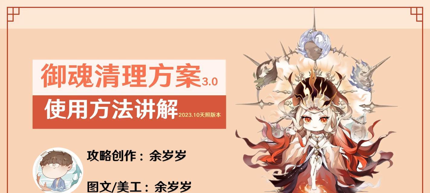 阴阳师扫脸功能怎么使用？有哪些步骤？