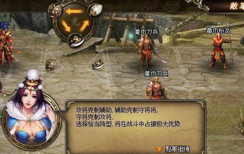 《龙将》游戏90级武将选择攻略（打造最强阵容）