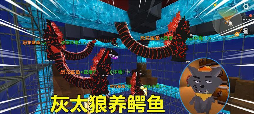 《我的世界》新版本玩家养狼指南（解锁新技巧）