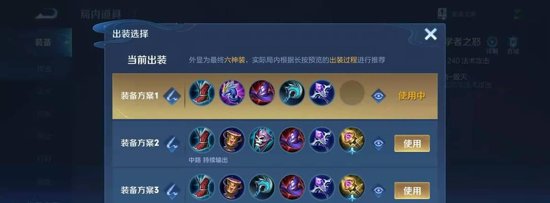 新版本中路的玩法有哪些？如何掌握中路优势？