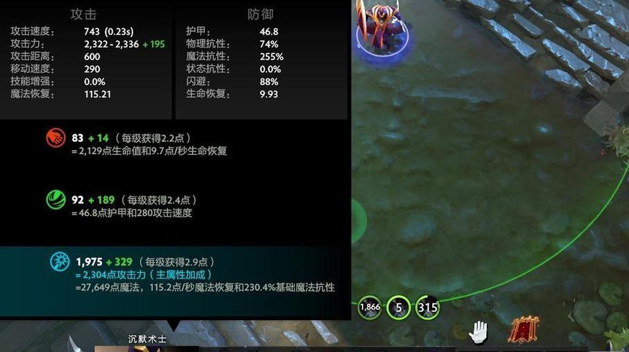 刀塔游戏中单挑模式如何开启？单挑模式的规则是什么？