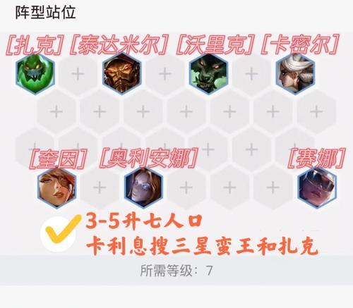 刀塔游戏中单挑模式如何开启？单挑模式的规则是什么？