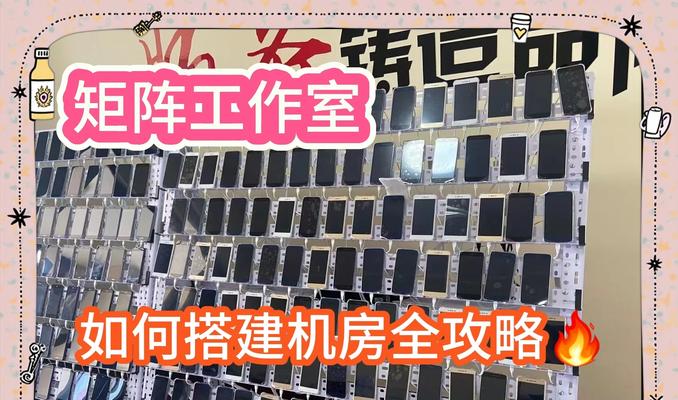 我的世界中如何进入机房？机房的进入方法是什么？