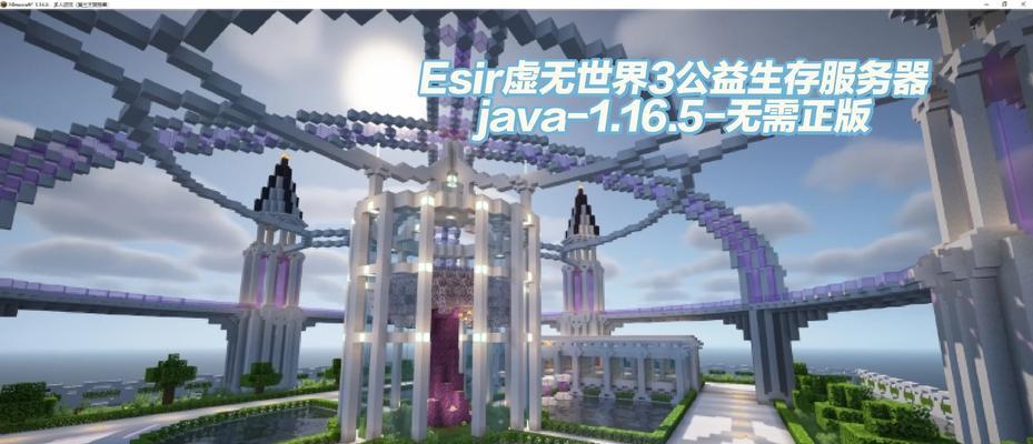 我的世界中如何进入机房？机房的进入方法是什么？