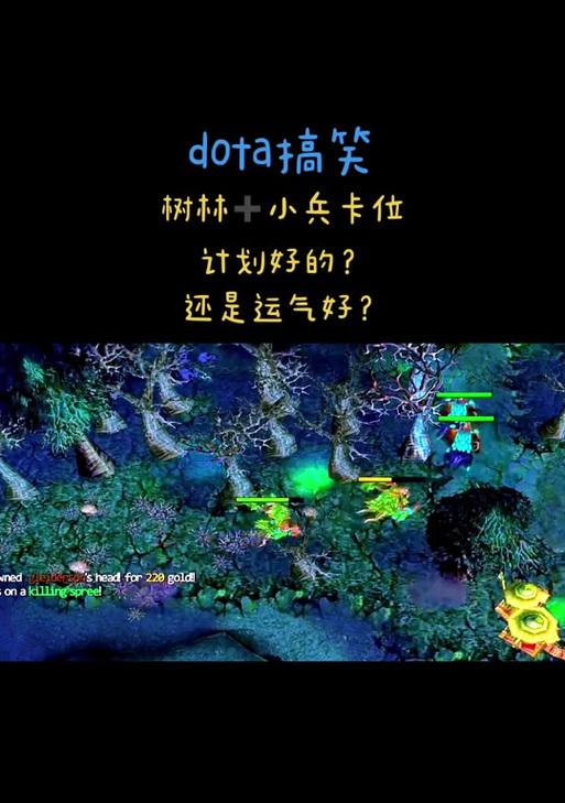 刀塔2传送功能取消了吗？如何重新启用传送？