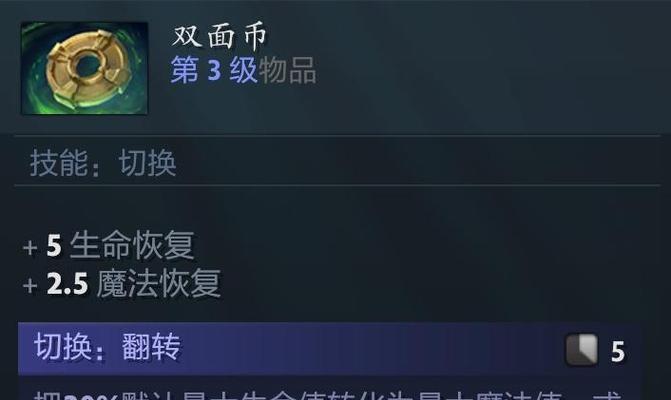 dota中立物品按键操作是什么？如何快速使用？