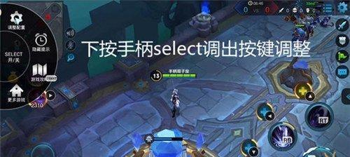 王者荣耀手柄如何连接？需要哪些设置？
