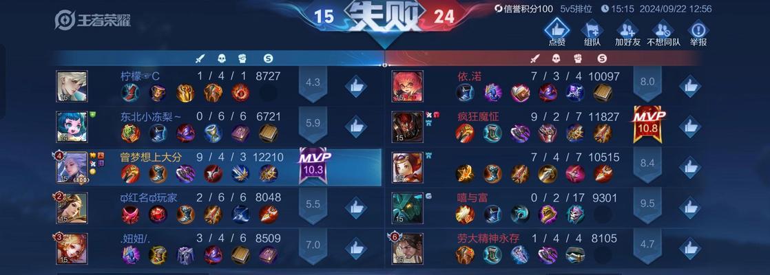 王者荣耀连接后会发生什么？连上游戏的后果是什么？