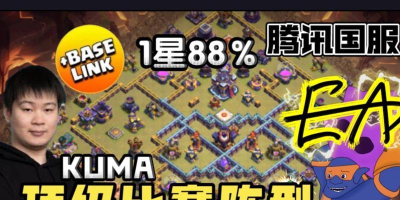 部落冲突部落战人员安排策略是什么？