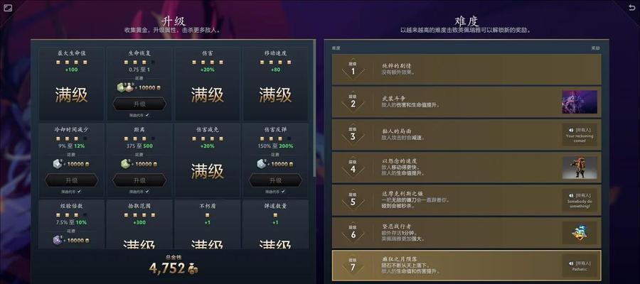 dota秘籍怎么开？如何激活并使用秘籍？