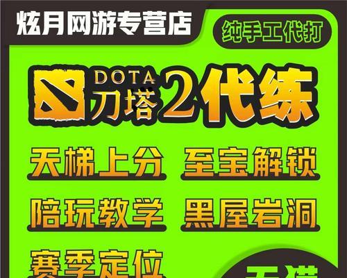 dota秘籍怎么开？如何激活并使用秘籍？