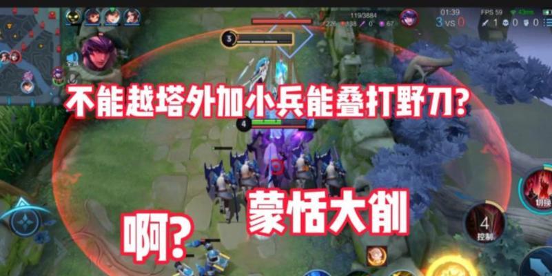 打野刀炸塔的原因是什么？