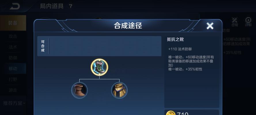 打野刀炸塔的原因是什么？