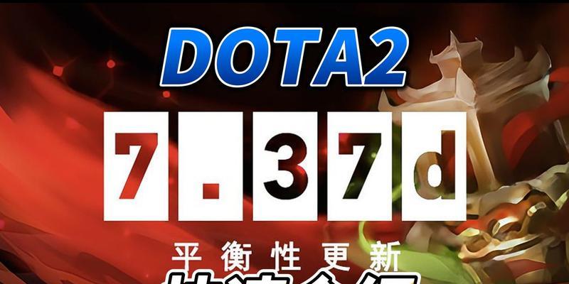 刀塔版本查看方法是什么？