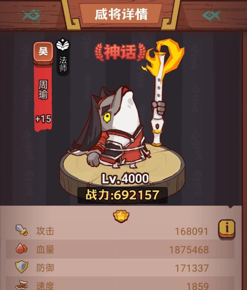 《咸鱼之王盐罐攻略——成为咸鱼之王的必备指南》（如何利用咸鱼之王盐罐提升游戏实力）