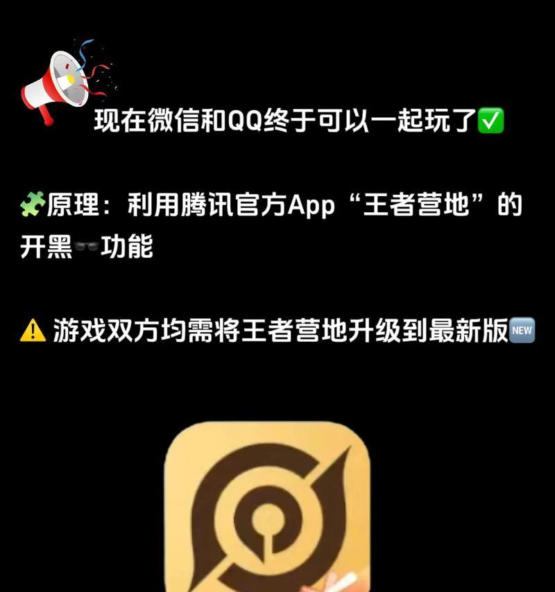 王者荣耀怎么买监视？监视购买流程是什么？