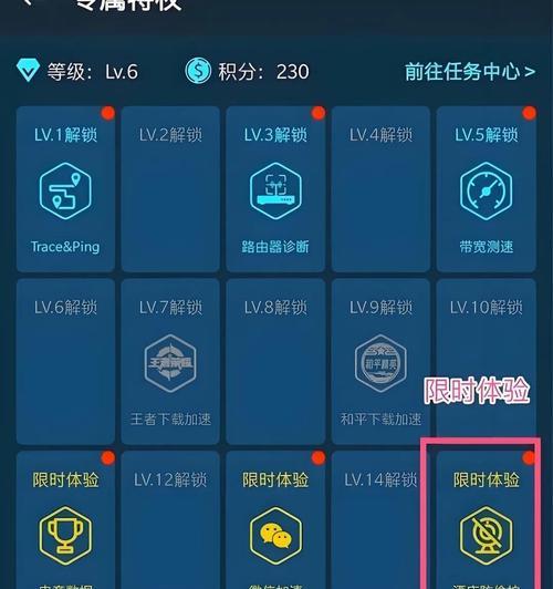 王者荣耀怎么买监视？监视购买流程是什么？
