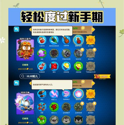 刀塔游戏中如何防止偷塔？有哪些策略？
