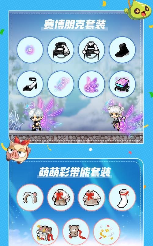 《冒险岛手游》中哪些宠物好带（探索最强宠物搭配）