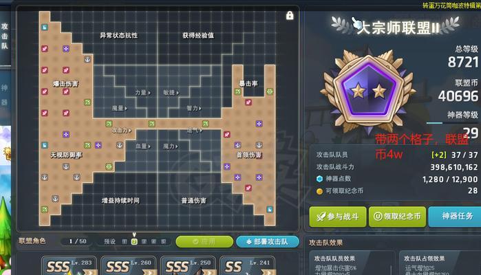 《冒险岛手游》中哪些宠物好带（探索最强宠物搭配）