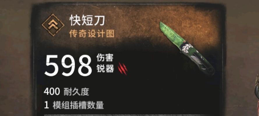 快速升级刀塔至250级的方法是什么？