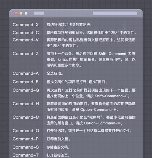 我的世界键盘疾跑操作方法是什么？如何设置快捷键？
