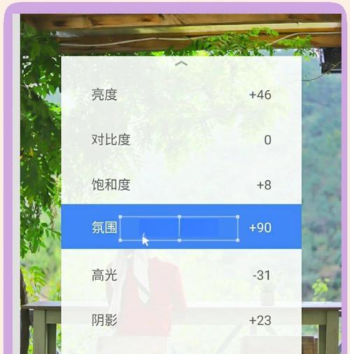 庭院颜色切换的条件是什么？如何快速更换？