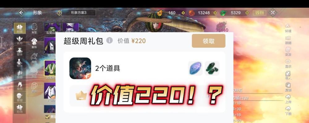 妄想山海灵韵攻略（打造最强队伍）