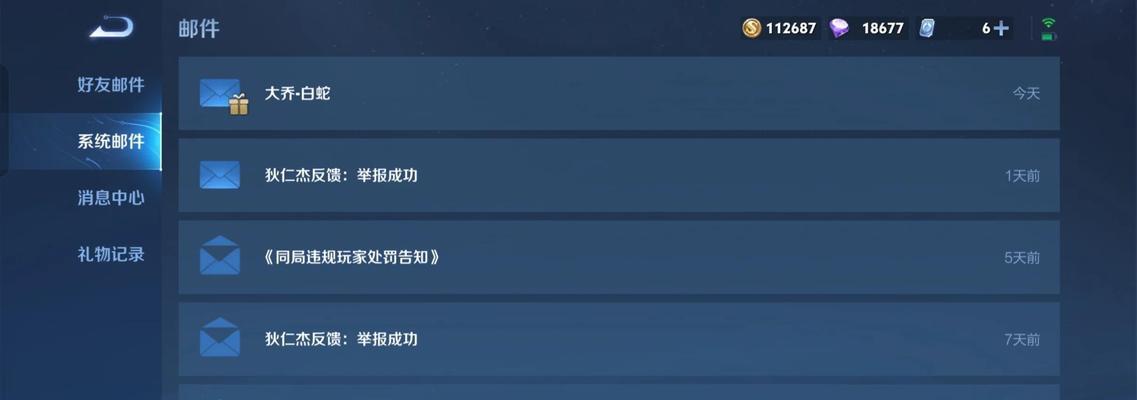 怎么卡传奇王者荣耀？有哪些有效技巧？