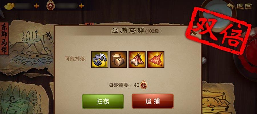 《三国之刃》游戏御龙天赋加点攻略（打造最强御龙天赋加点方案）
