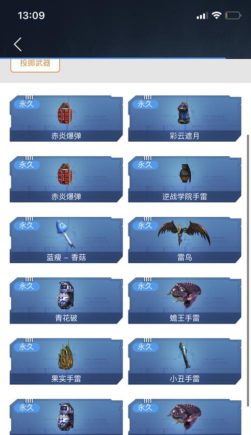 《三国之刃》游戏御龙天赋加点攻略（打造最强御龙天赋加点方案）
