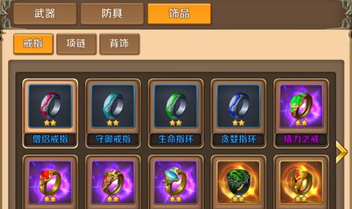 《伊苏7》游戏全饰品详细说明（探索传奇世界）