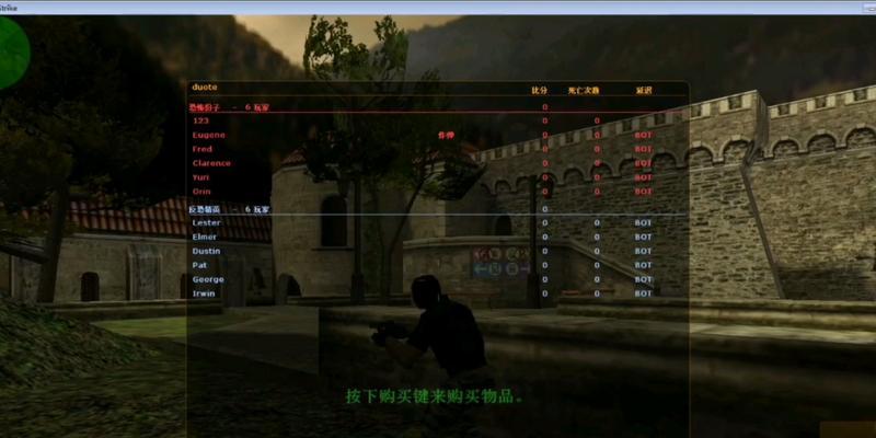 反恐精英CS16（探索最经典游戏的魅力）