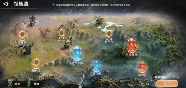 《天谕手游课堂展示三任务攻略》（全面解析天谕手游课堂展示三任务）