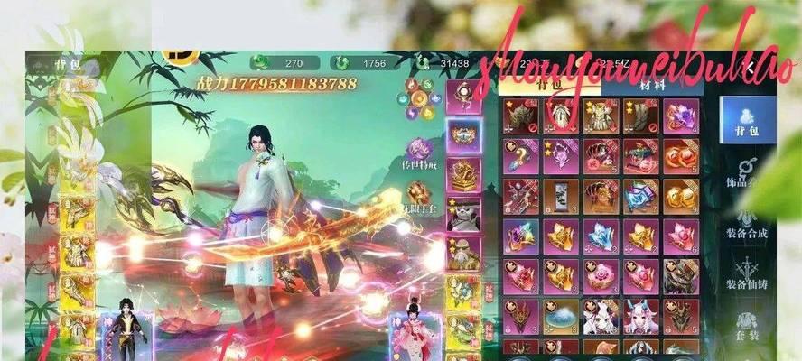 翱翔天际，掌握羽翼系统（凡人修真2中羽翼系统的玩法全解析）