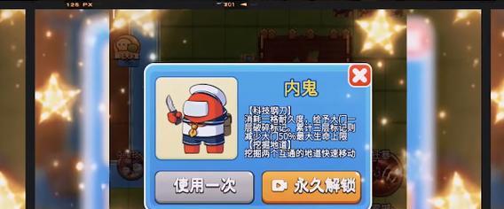 别惹农夫端午粽解锁攻略（探索游戏世界）