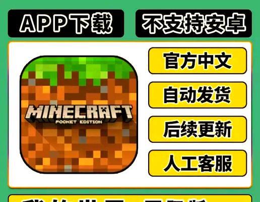 我的世界外挂下载途径是什么？