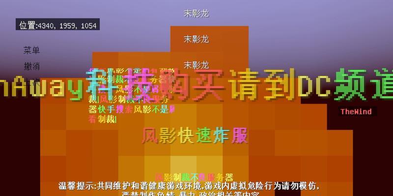 我的世界外挂下载途径是什么？