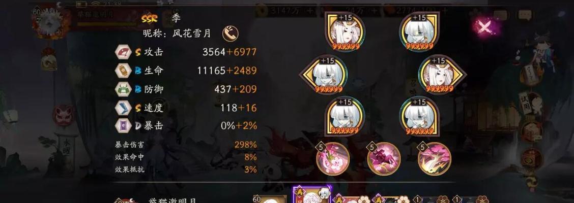 阴阳师三尾狐sp的培养方法是什么？需要哪些资源？