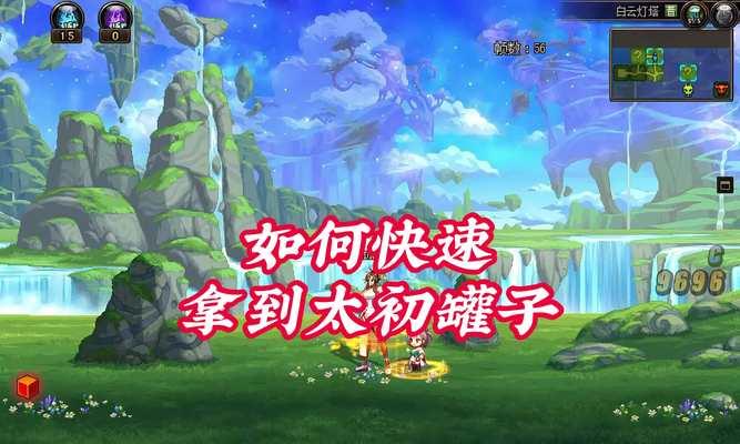《DNF卡罐子的高效方法》（掌握技巧）