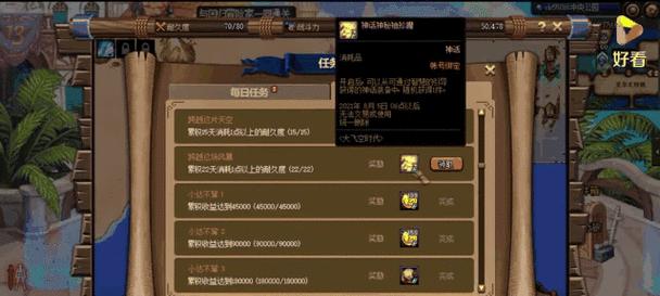 《DNF卡罐子的高效方法》（掌握技巧）
